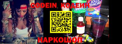 меф VHQ Гусиноозёрск