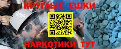 mdpv Гусев