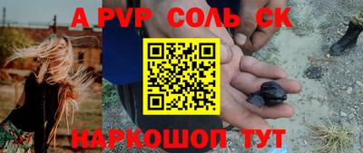 а пвп мука Гусь-Хрустальный