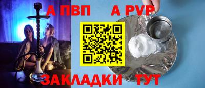 меф VHQ Гусиноозёрск