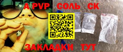 mdpv Гусев