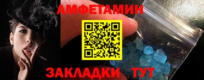 меф VHQ Гусиноозёрск