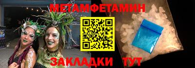 меф VHQ Гусиноозёрск