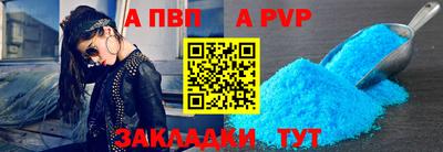 mdpv Гусев