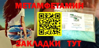 меф VHQ Гусиноозёрск