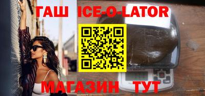 меф VHQ Гусиноозёрск