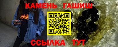 альфа пвп Усть-Илимск