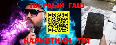 меф VHQ Гусиноозёрск