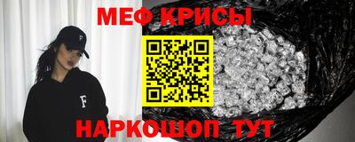 а пвп мука Гусь-Хрустальный