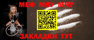 mdpv Гусев