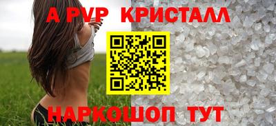 а пвп мука Гусь-Хрустальный