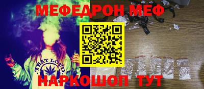 меф VHQ Гусиноозёрск