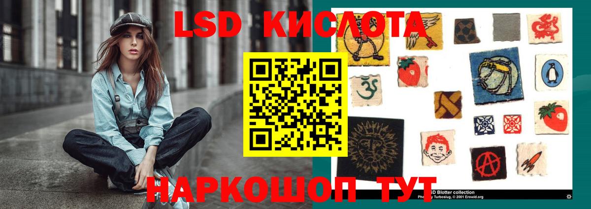 Лсд 25 экстази кислота Нижний Новгород