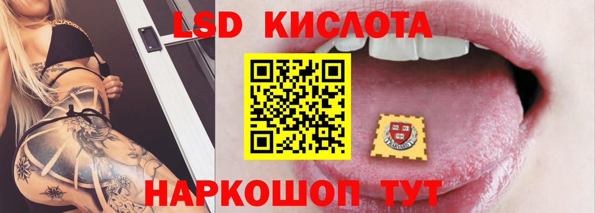 LSD-25 экстази кислота  ссылка на мегу рабочий сайт  Нижний Новгород  Вход с VPN 