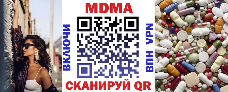 МДМА молли  где купить   Нижний Новгород 