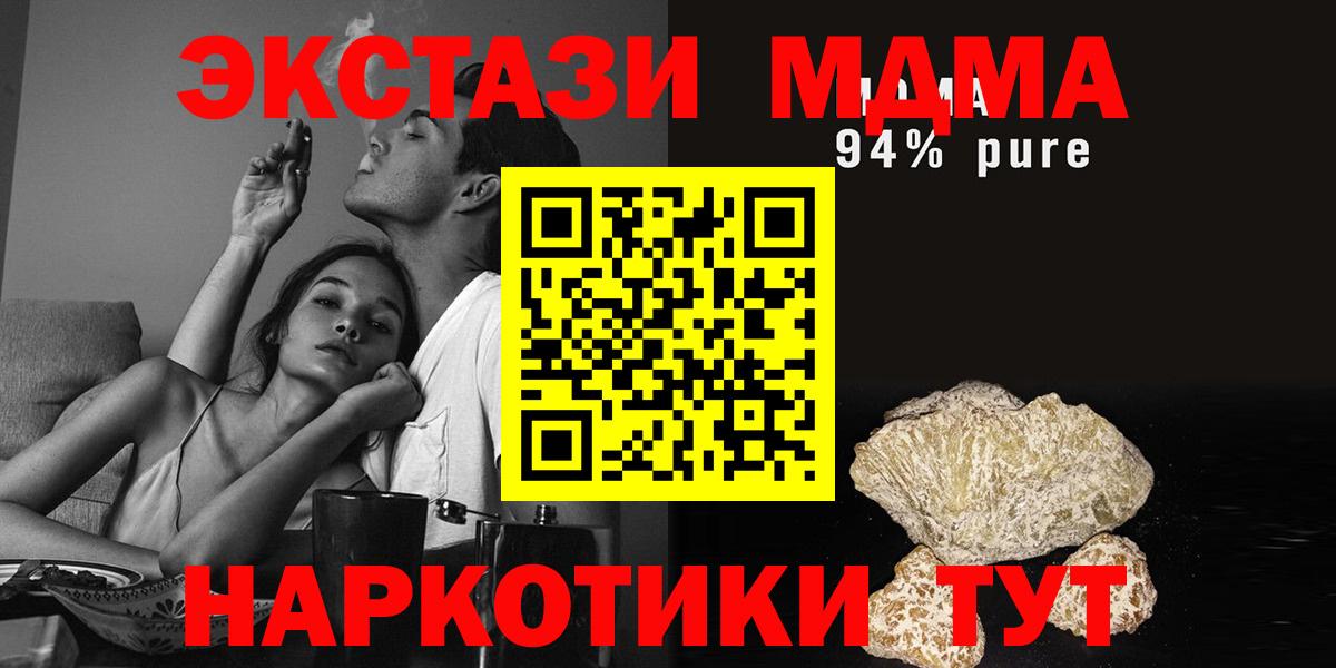 КОКАИН  ГАШ  Нижний Новгород  МЕФ   Конопля  Вход с VPN 