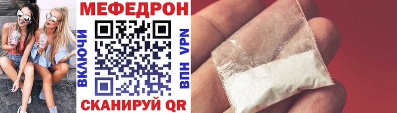 даркнет сайт  Нижний Новгород  Меф VHQ 