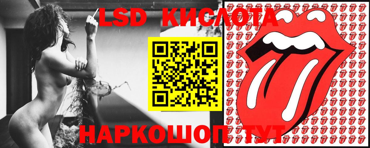 Марки N-bome  Марки 25I-NBOMe 1500мкг  Вход с VPN  Марки 25I-NBOMe 1500мкг  Нижний Новгород 
