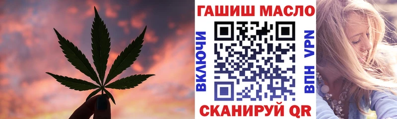 купить   Нижний Новгород  Дистиллят ТГК вейп с тгк 