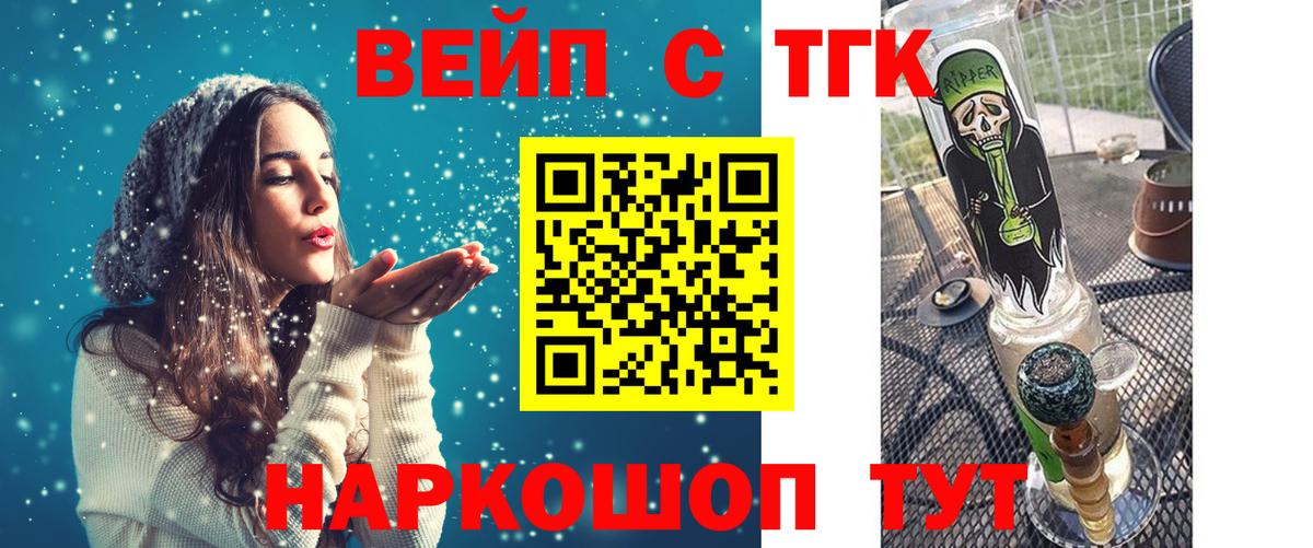 как найти наркотики  Дистиллят ТГК гашишное масло  Вход с VPN  Дистиллят ТГК концентрат  Нижний Новгород 