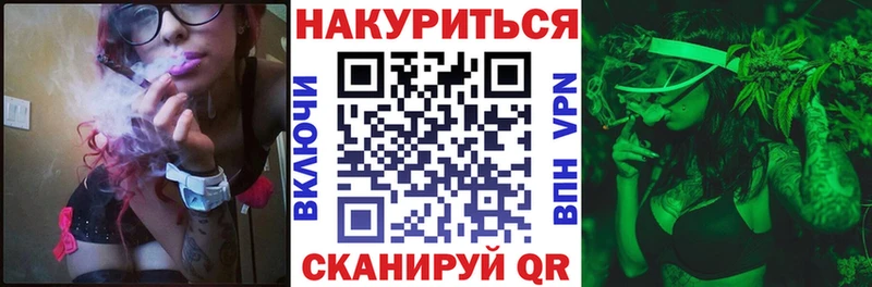 Канабис гибрид Нижний Новгород