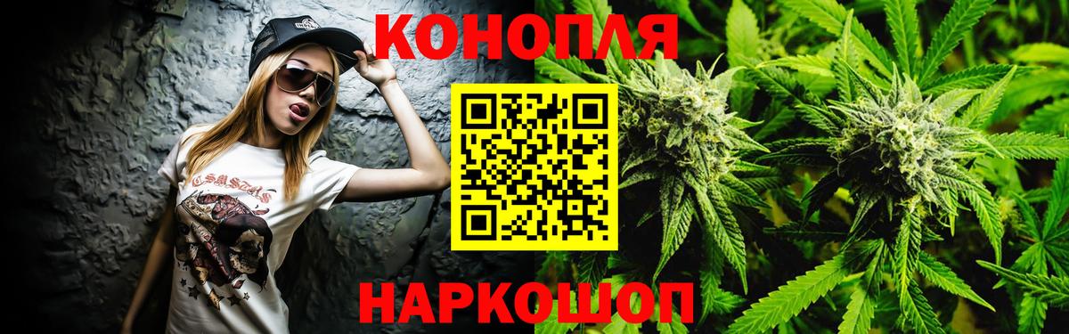 Конопля Ganja  Канабис VHQ  Нижний Новгород  Вход с VPN 